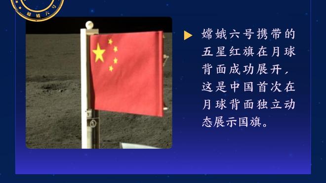 半岛手机综合体育官方下载截图4